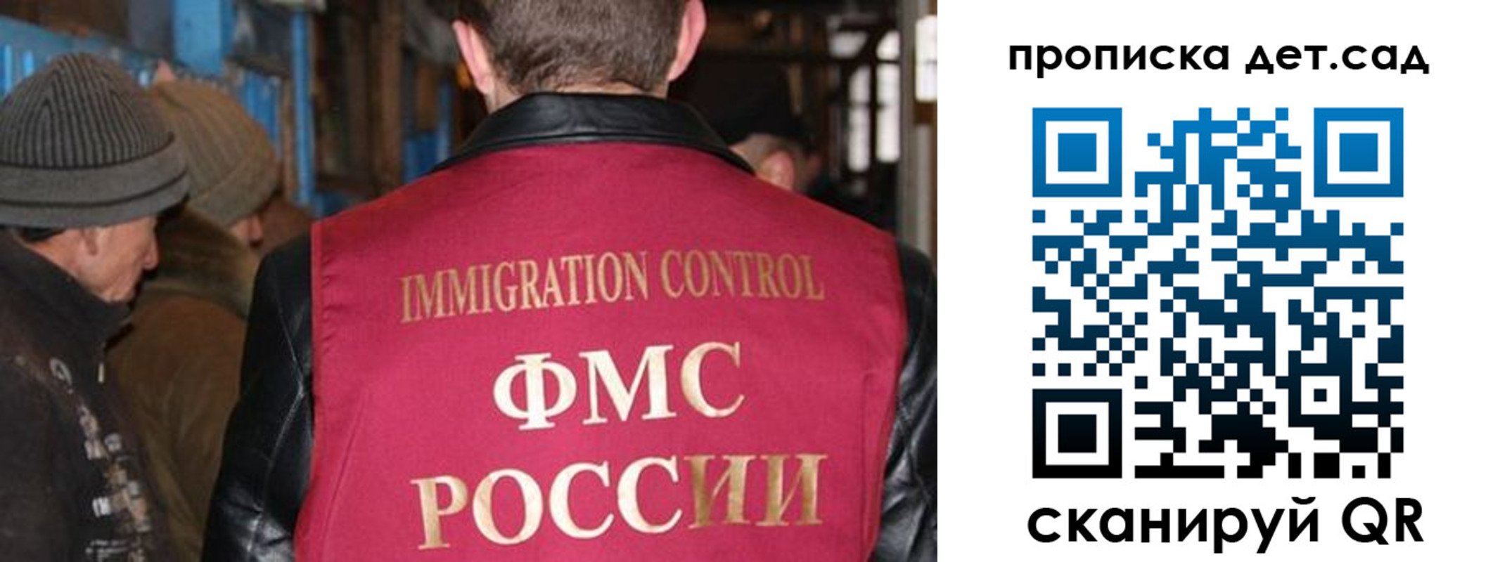форма 3 в Димитровграде