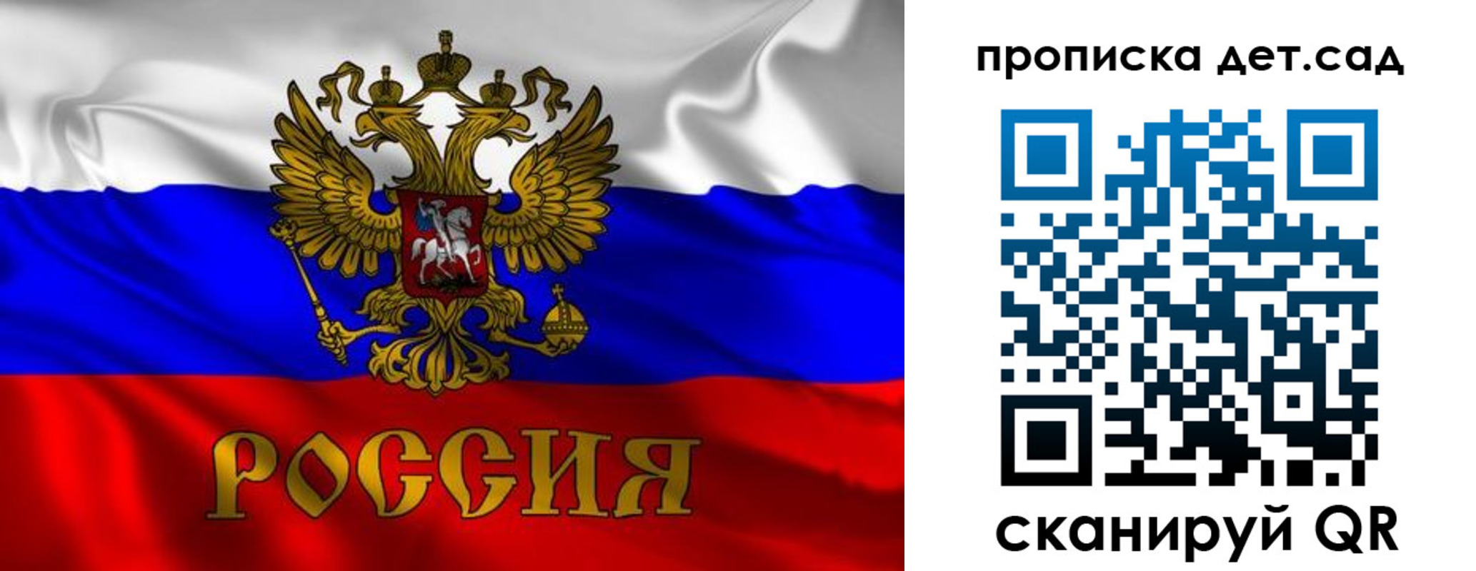 прописка в квартире в Димитровграде